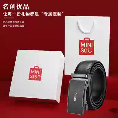 MINISO 3.5cm