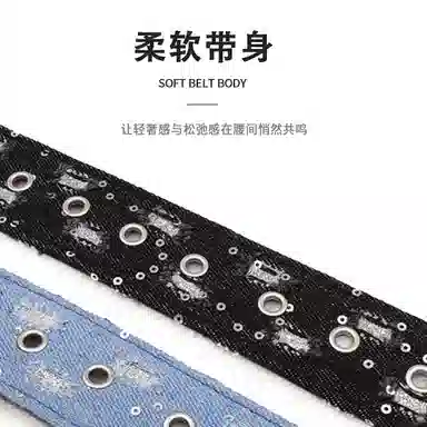 MINISO Retro Denim Belt PU