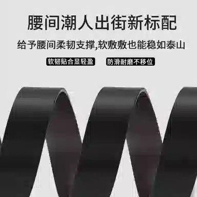 MINISO PU 3.3CM