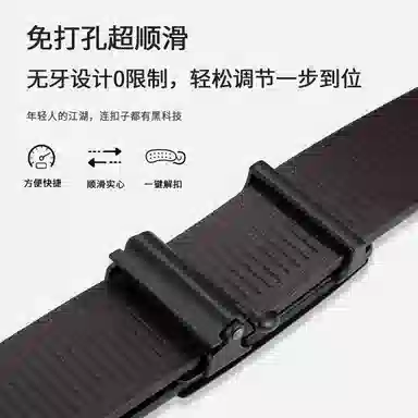 MINISO PU 3.3CM