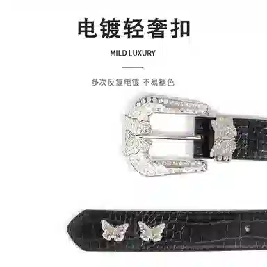 MINISO PU 3.8cm