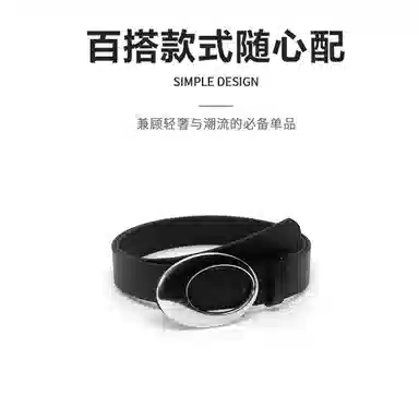 MINISO cleanfit 2.8cm