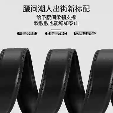 MINISO 3.5cm