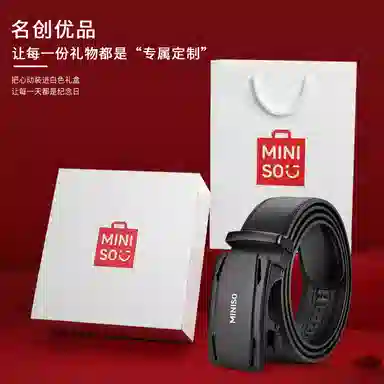 MINISO 3.5CM