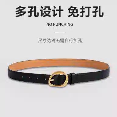 MINISO 2.4CM
