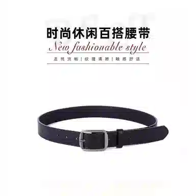 MINISO ins PU 3.2CM