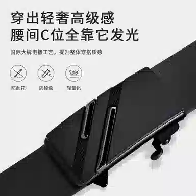 MINISO PU 3.3CM