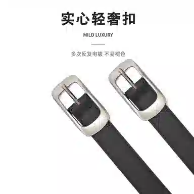 MINISO ins 2.4CM