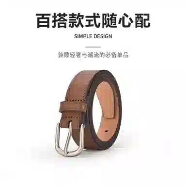 MINISO 2.4cm