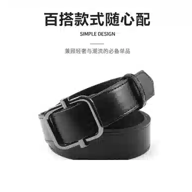 MINISO ins (PU) 3.1CM