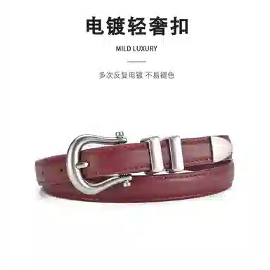 MINISO 1.8cm