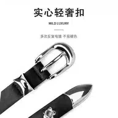 MINISO cleanfit PU 1.8cm