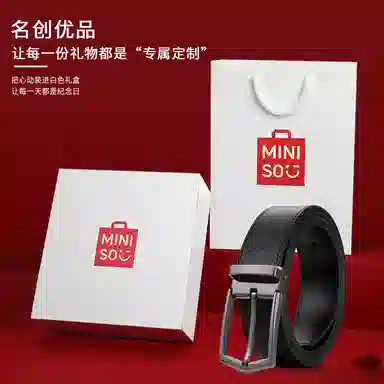 MINISO 3.4CM