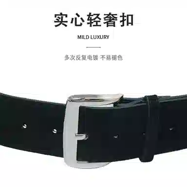 MINISO PU 4.7cm