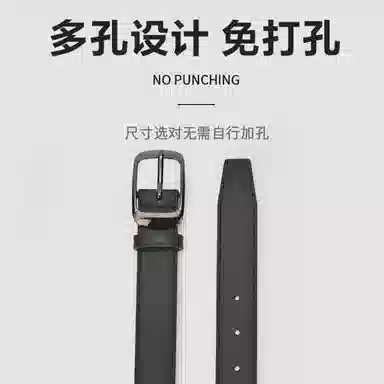 MINISO 2.4CM