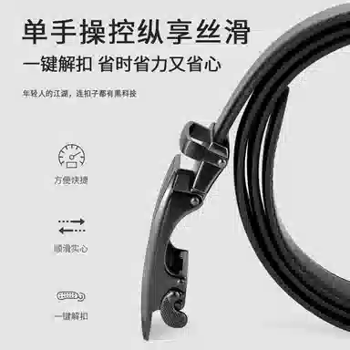 MINISO 3.5CM