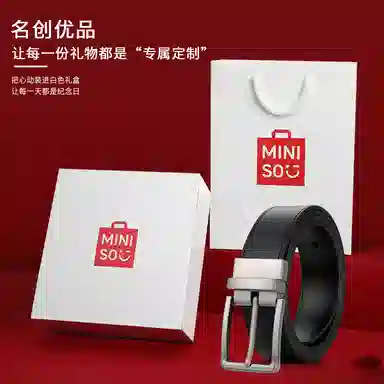 MINISO 3.4CM