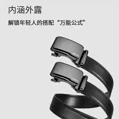 MINISO 3.5CM