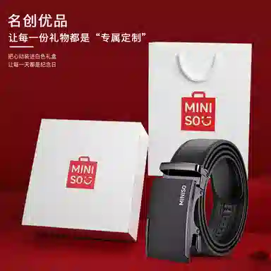 MINISO 3.5CM
