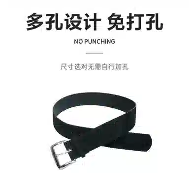 MINISO PU 4.7cm