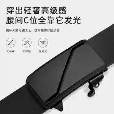 MINISO PU 3.3CM