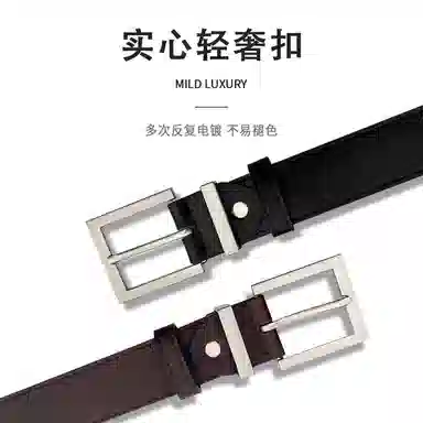 MINISO PU 3.3CM