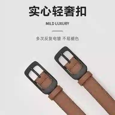 MINISO 2.4CM