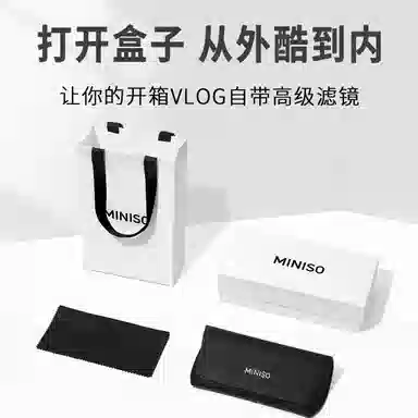 MINISO