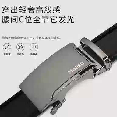 MINISO 3.5CM