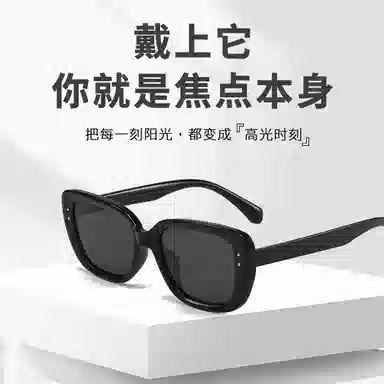 MINISO