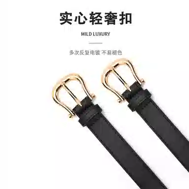MINISO 2.4CM