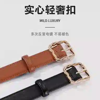 MINISO 2.3CM