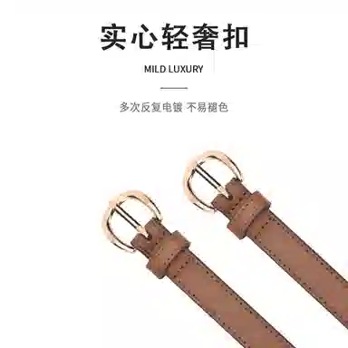 MINISO 1.8CM