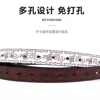 MINISO y2k PU 2.5cm