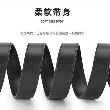 MINISO ) 2.8CM