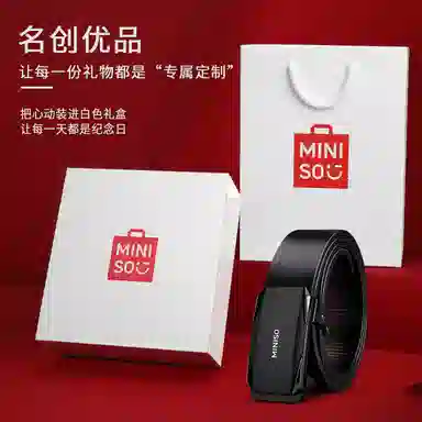 MINISO PU 3.3CM