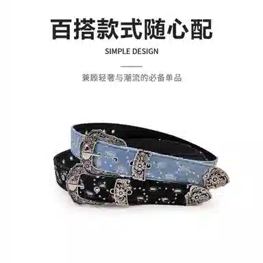 MINISO Retro Denim Belt PU