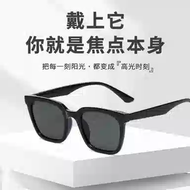 MINISO