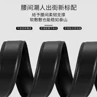 MINISO 3.5CM