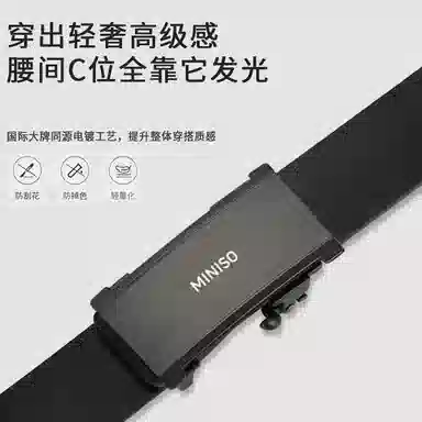 MINISO Belt