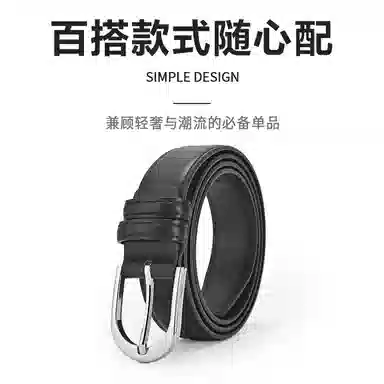 MINISO 2.8cm