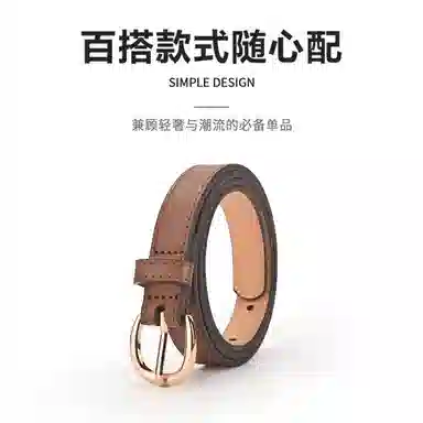 MINISO 1.8CM