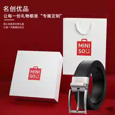 MINISO 3.4CM