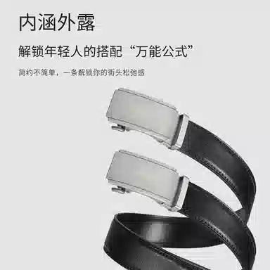 MINISO 3.5CM