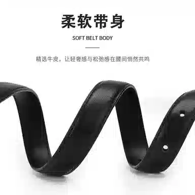 MINISO Genuine Leather Belt Gift Box Set