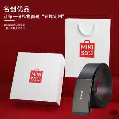 MINISO 3.4CM