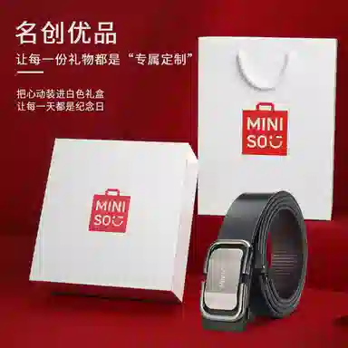 MINISO 3.4CM