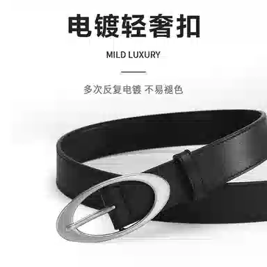 MINISO 2.8CM