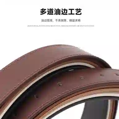 MINISO ins PU 3.2CM