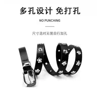 MINISO cleanfit PU 1.8cm